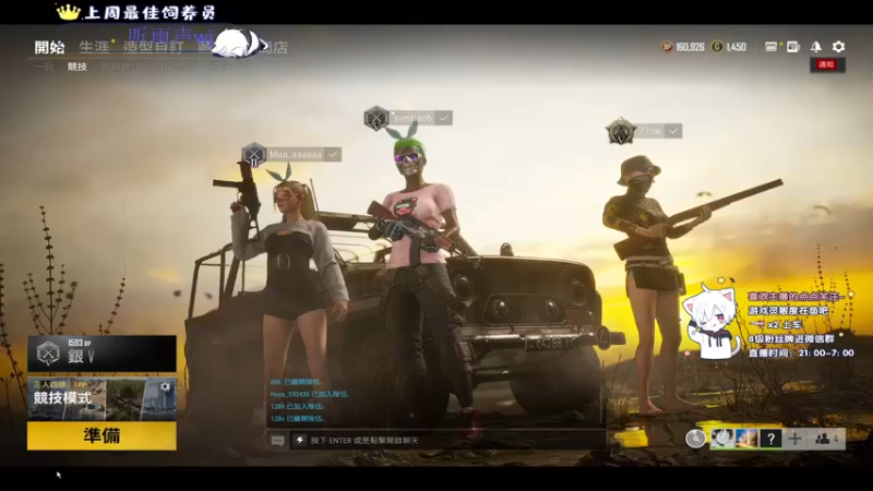 【2021-08-20 01点场】小徐813：轻语集团 千场kd6.0