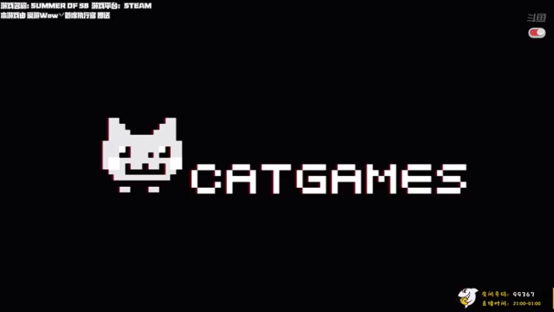 【2021-08-20 14点场】老猫CatGames：【Cat】对马岛导演剪辑版开荒