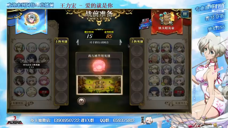 【2021-08-19 19点场】炎帝欧光：非酋怎么抽魔马池子。。。变天了呀