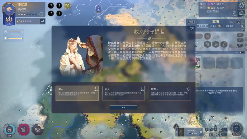 【2021-08-18 13点场】Oahu消炎：世嘉新作人类