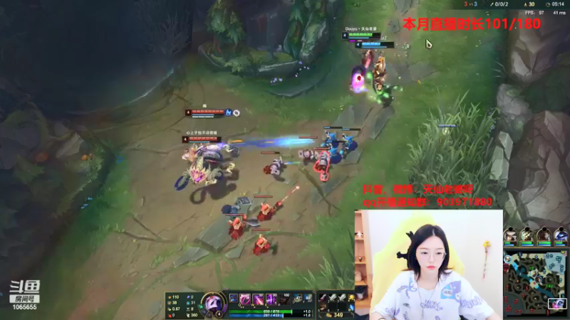 【2021-08-20 18点场】天仙老婆呀：电一钻石单排 1065655