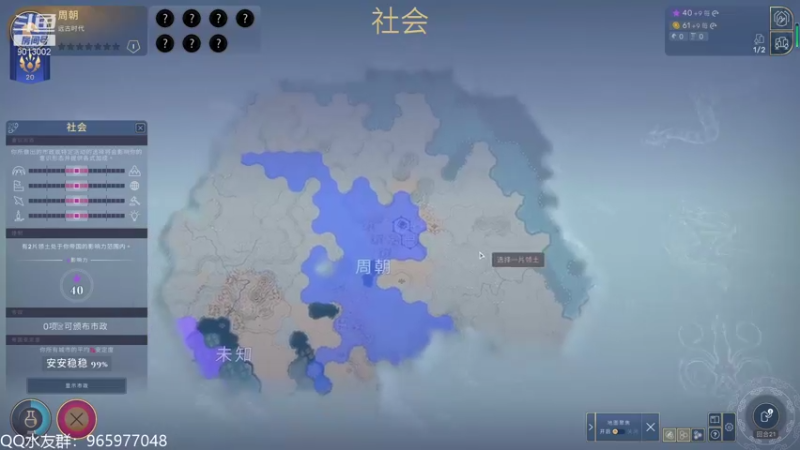 【2021-08-18 22点场】卡突突：18号人类.,开战