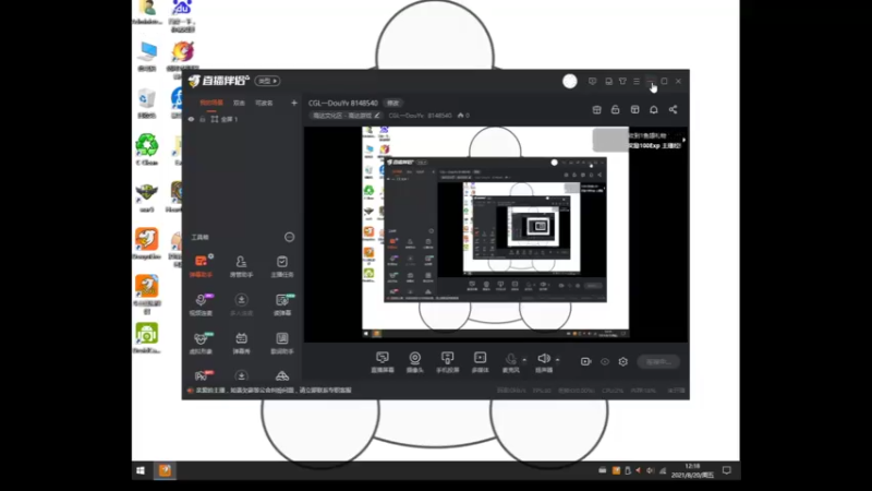 【2021-08-20 12点场】CGL一DouYv：CGL一DouYv 8148540