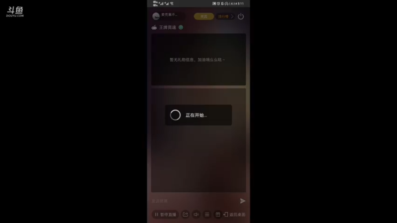 【2021-08-20 20点场】麦克雷不孤独：热衷做饭的技术主播