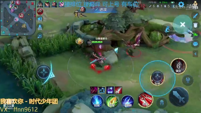 阿珂:是你记忆中的荆轲。不是阿珂...