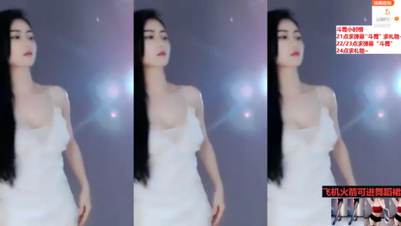 【小a懿 舞蹈】08-19 21:06