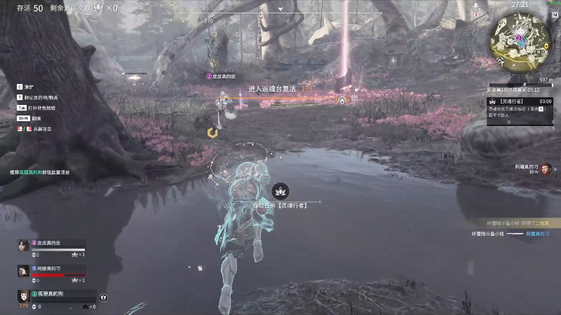 【永劫无间】狐狸不太Sao的精彩时刻 20210820 14点场