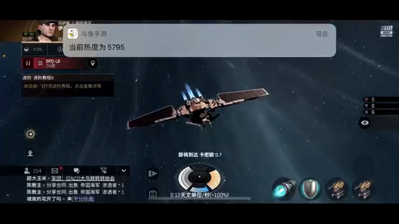 【2021-08-19 21点场】蓝小颜YonHen：星际大战，舍我其谁？