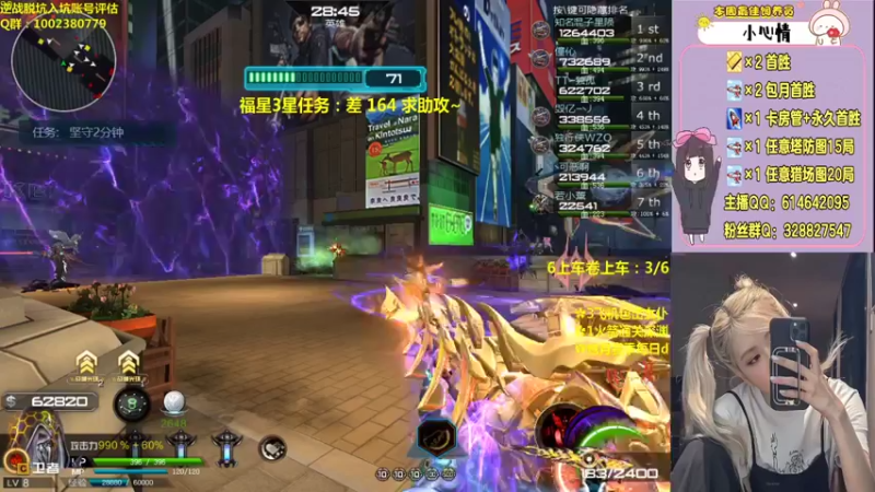【PE丶Bo妞 逆战】2021-08-20 12:00:23-2021-08-20 12:15:26