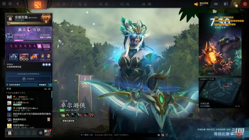 【2021-08-20 00点场】阳光男孩Aq：还没有找到上分的节奏！