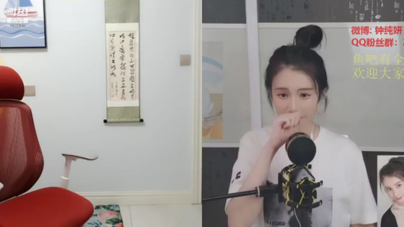【2021-08-19 21点场】火力堂主：自己炒个菜吃！