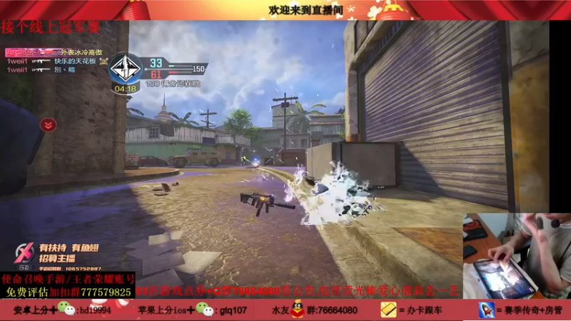 【2021-08-20 18点场】叫老公别叫老郭：单排上传奇,猎杀时刻