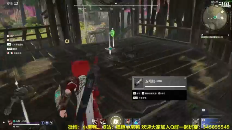 【2021-08-19 16点场】狼腾小房鸭：总要有人当猫的~