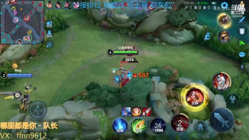 阿珂:大招潜藏 见到敌人 二技能接一技能 接平A 带走 行云流水