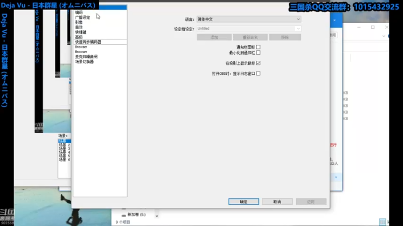 【2021-08-19 14点场】南蛮王丶：爽朗的秋天