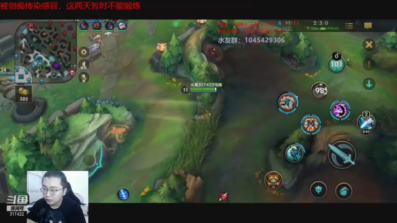 冯宇DOUYU_317422_2021_07_23_直播录像_