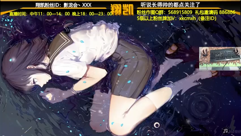 【2021-08-20 11点场】末影龙协会丶翔凯：【直播】西游降魔