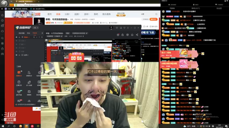 【2021-08-20 01点场】草莓：草莓：今天双倍贡献值~