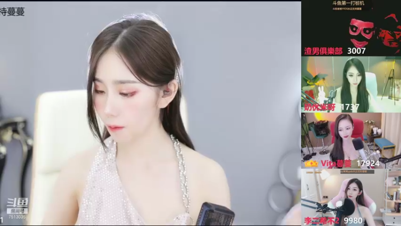 【2021-08-19 22点场】熊小怡呀：人类高质量女性 7513035