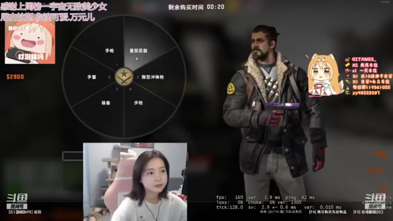 【2021-08-15 19点场】小剪刀OvO：❤下雨天了怎么办~❤