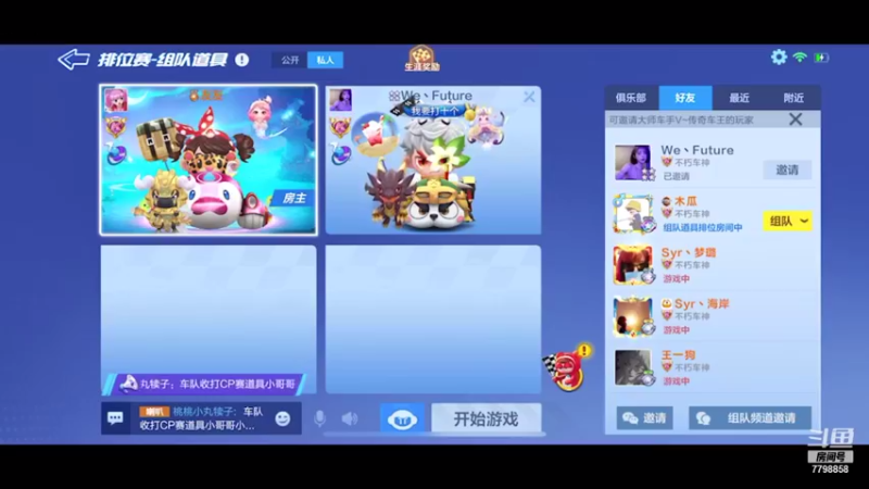 【2021-08-18 20点场】DY川：周三播一会就溜
