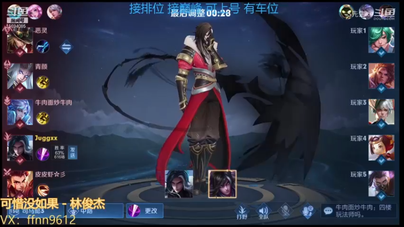 司马懿:策划 我的新衣服什么时候出  我都等不及了