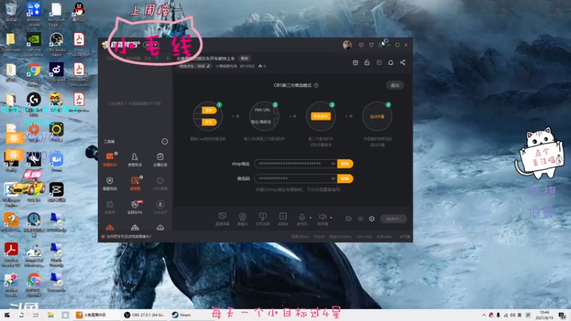 【2021-08-19 22点场】小懒猫爱吃鸡：北美憨憨的娱乐车开车啦快上车