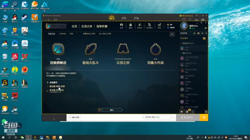 【2021-08-20 15点场】临界：临界：一区900分 然后打劫