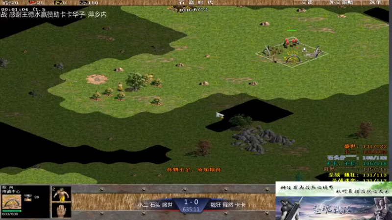 【2021-08-19 16点场】淋淋雨829：圣战迷恋的直播间