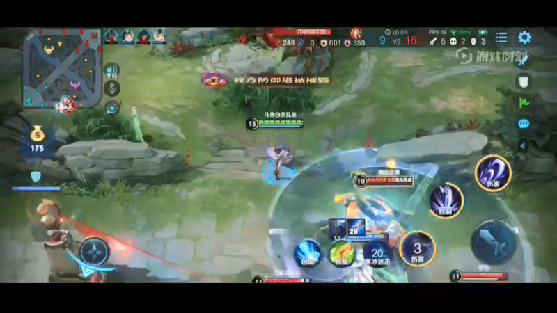 露娜