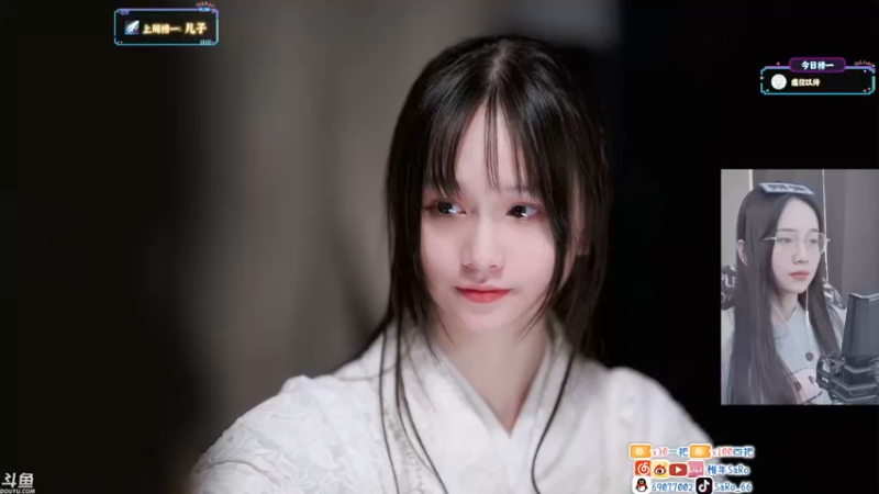 【2021-08-19 03点场】SARO๑：❤️午夜心灵治愈！【北美】周末双休~❤️