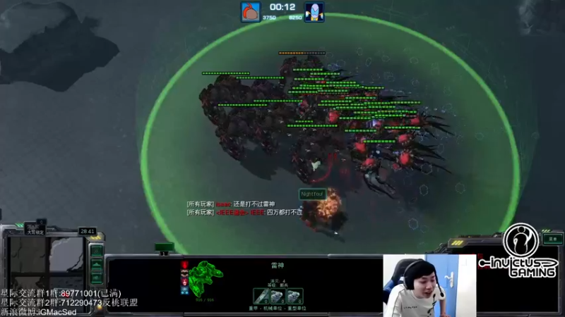 【2021-08-19 15点场】igmacsed：2-3点智力3-5星际5-8只狼