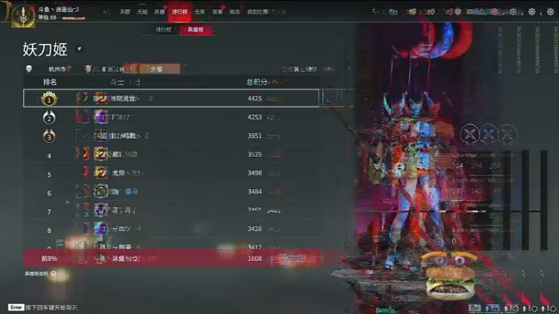 【2021-08-19 14点场】梦逍遥233：直播？直播生异形吗？