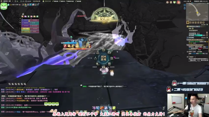 【2021-08-19 19点场】老杨怪：送下爱心和荧光棒，发车了！