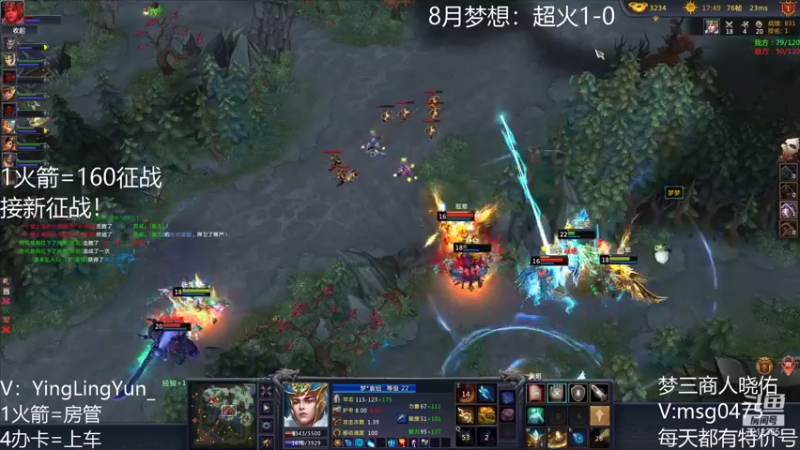 【风起小颖 梦三国2】2021-08-20 11:16:12-2021-08-20 11:30:21