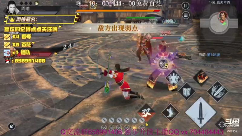 【2021-08-18 15点场】小龙哥fl：1700W战力评分在线解答疑问