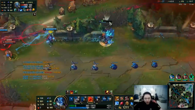 我在斗鱼看即将拥有人鱼线的PDD直播英雄联盟