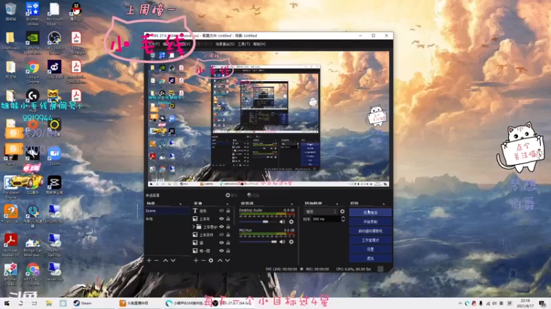 【2021-08-18 10点场】小懒猫爱吃鸡：北美憨憨的娱乐车开车啦快上车