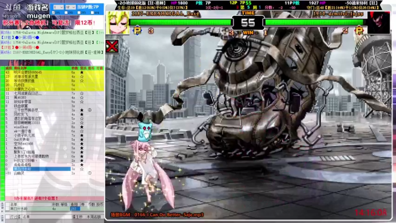 【2021-08-20 14点场】windkey：千人mugen大乱斗！格子又要满了……