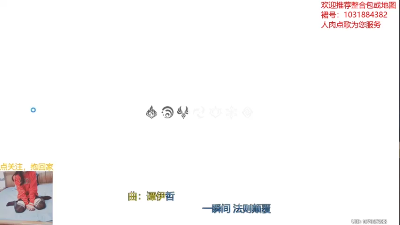 【2021-08-20 19点场】绵羊菌不是菌：绵羊菌：有脑子就傻着玩