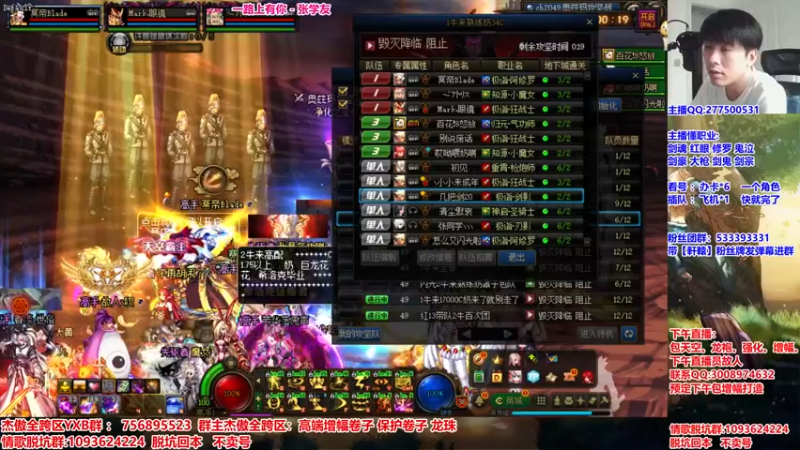 【2021-08-20 10点场】主播轩辕：看号伤害测试黑鸦遴选