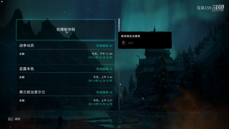 《刺客信条：英灵殿》DLC合集最低难度游戏实况解说12：历代的任务