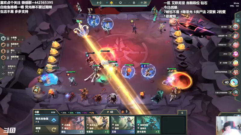 【2021-08-18 14点场】懵逼的小懵逼：午夜战神小懵逼