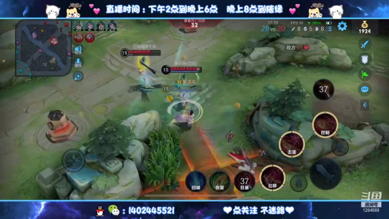 【2021-08-20 02点场】毕竟是柚子：荣耀局伽罗表现分