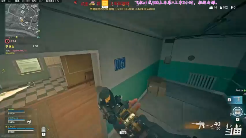 【2021-08-20 01点场】七月丶是个小机灵鬼：♥有车位，COD18燃爆了♥