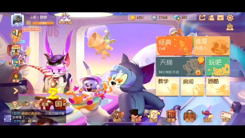 【2021-08-19 11点场】静静不吃饭：猫和老鼠-静静不吃饭
