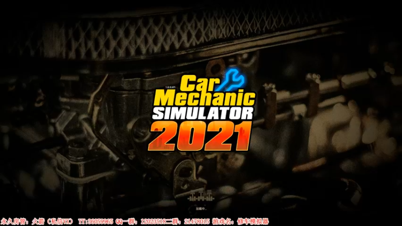 【2021-08-20 00点场】老田啦：【二哥】卡瓦拉修车王！