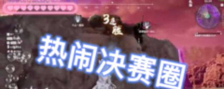 凡尘丶墨染发布了一个斗鱼视频2021-08-20