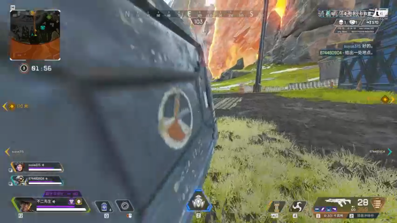 #apex英雄 #网络游戏 #打派派 恰鸡之旅第八十七弹