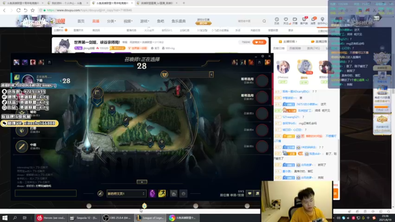 【2021-08-19 23点场】jjking剑姬：世界第一剑姬，峡谷宗师局!